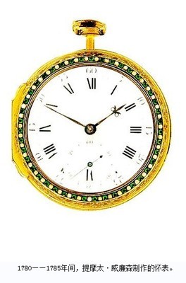 清朝皇帝獨(dú)愛(ài)鐘表 鐘聲常鳴諧音終生長(zhǎng)命的典故與眼鏡銷售文化